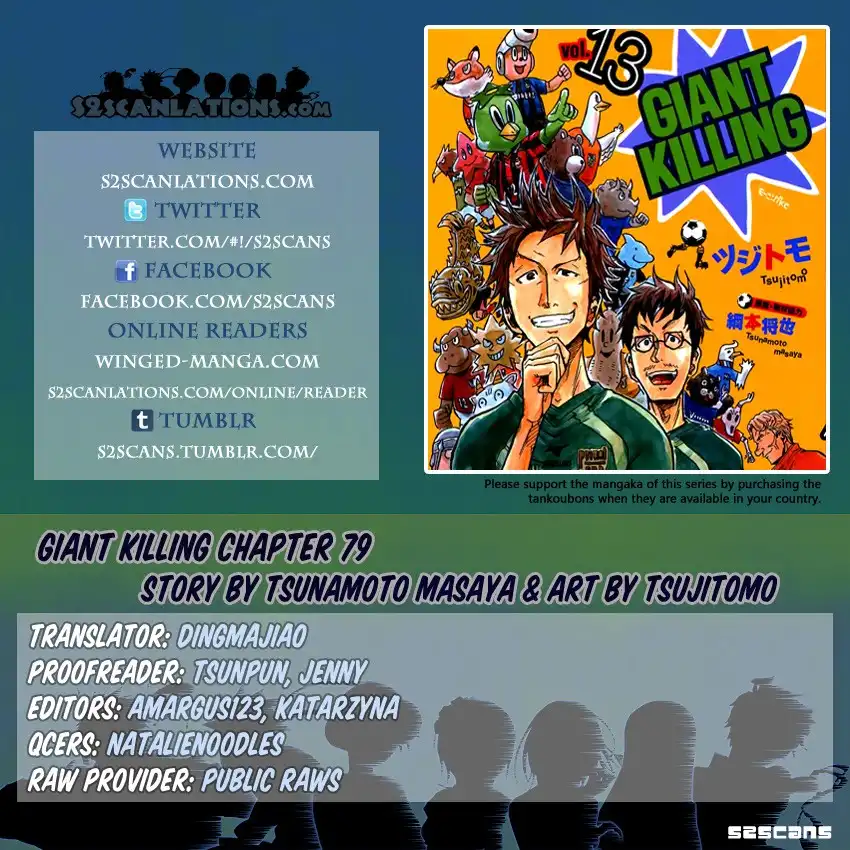 Giant Killing Chapter 79 1